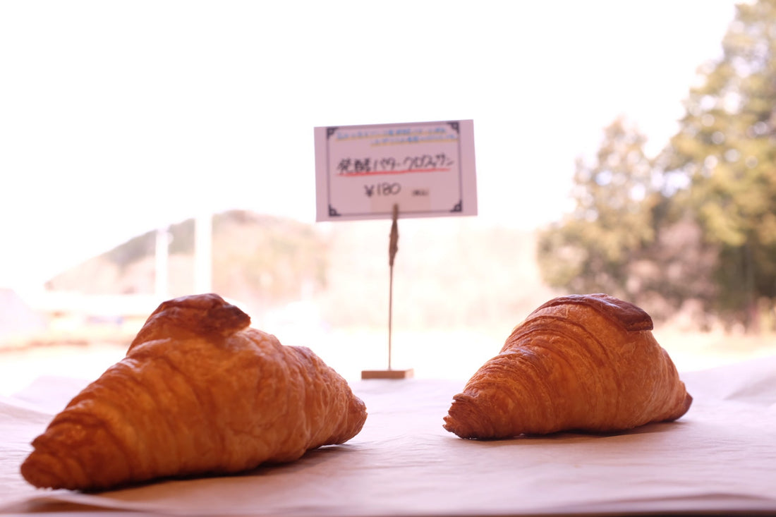 BAKERY RIVIÈRE -香りを追求し続けるパン屋さん-