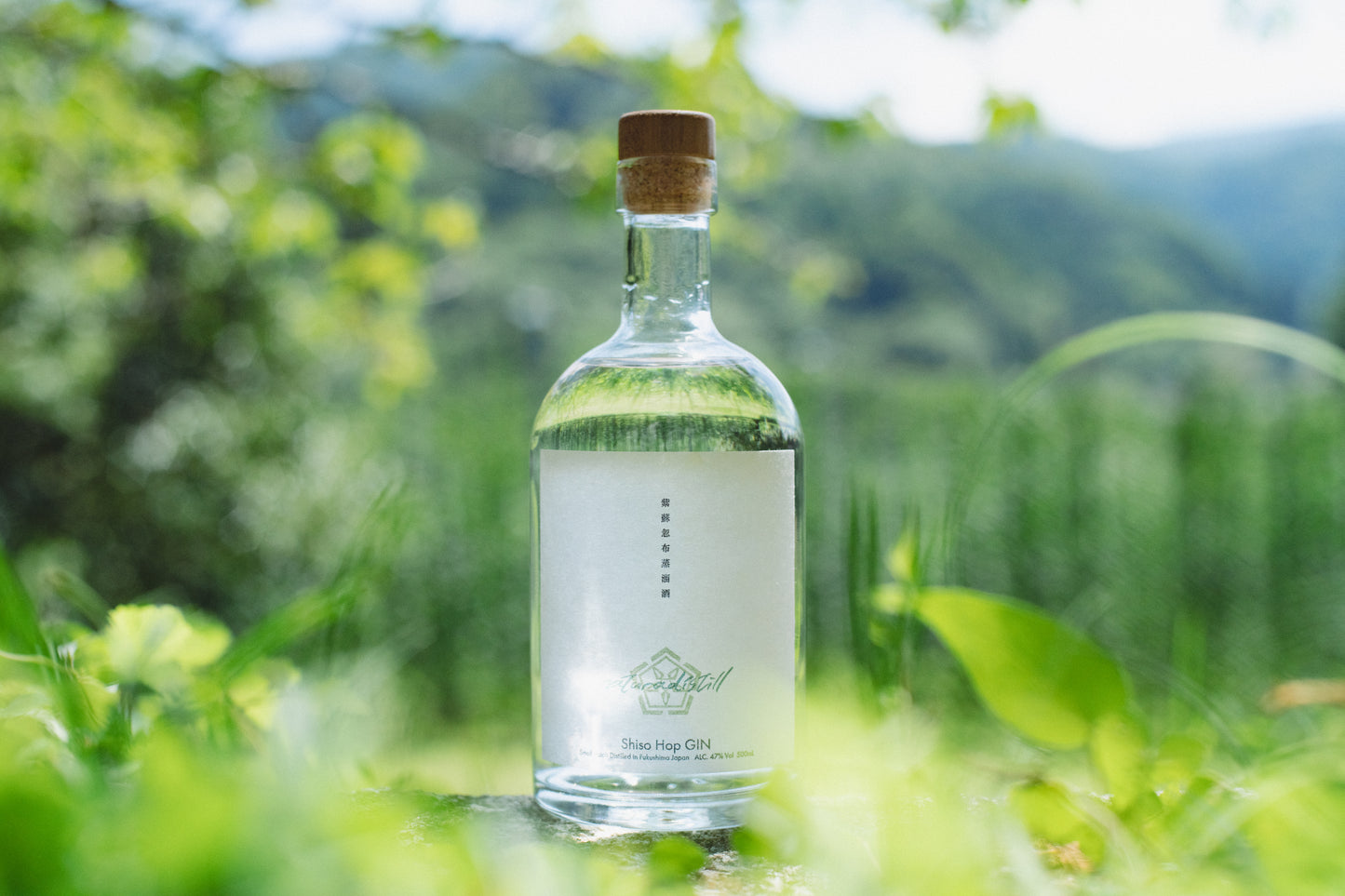 〈予約販売8/26発送〉【2本セット・送料無料】naturadistill固有種蒸溜酒、naturadistill紫蘇忽布蒸溜酒 Shiso Hop GIN